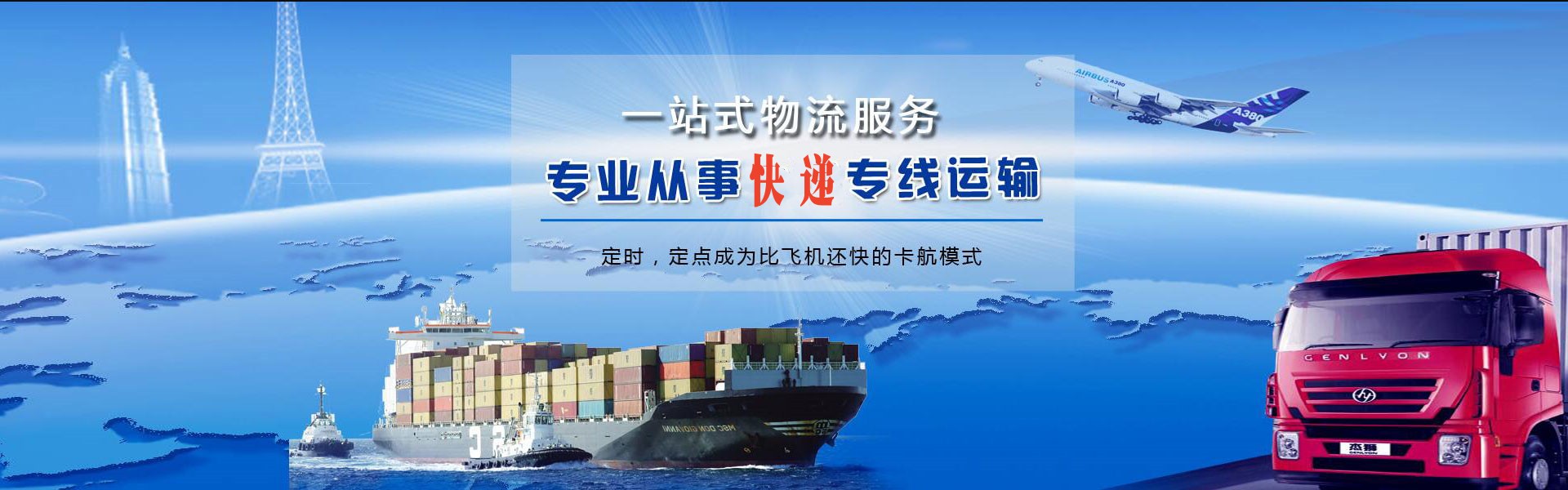 大安到北京物流公司-大安至北京物流专线-大安空运到北京-优时通物流有限公司